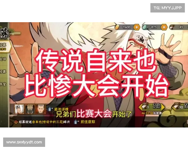 火影忍者手游忍传;火影忍者手游忍传消耗:究极全明星忍者决战:忍传传奇 火影忍者手游忍传;火影忍者手游忍传消耗:究极全明星忍者决战:忍传传奇