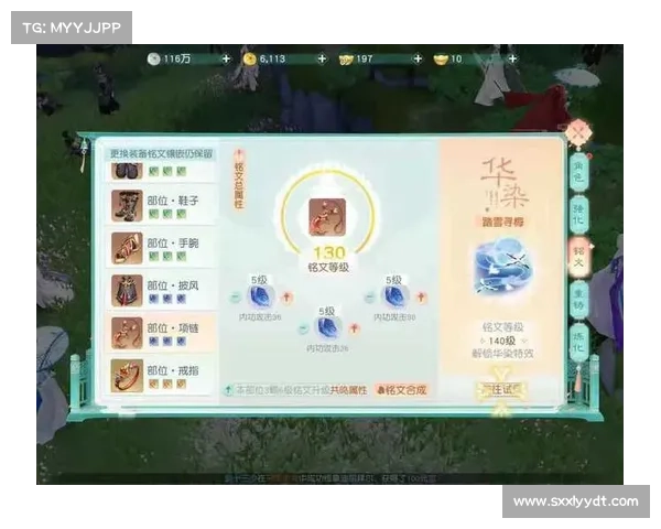 花与剑花钱攻略 花与剑花钱攻略