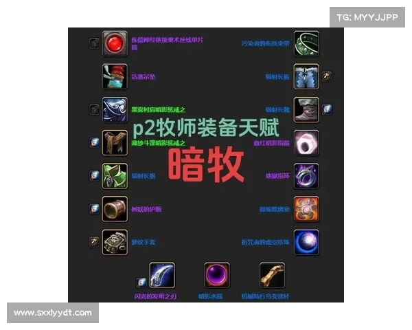 魔兽世界修装备图纸攻略 魔兽世界修装备图纸攻略