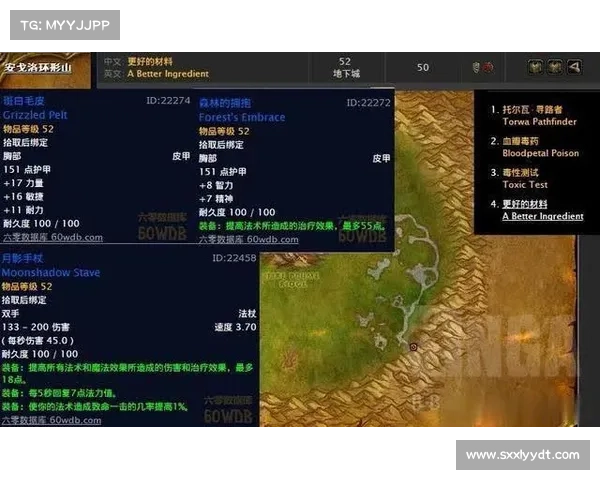 魔兽世界怀旧服任务操作攻略 魔兽世界怀旧服任务操作攻略